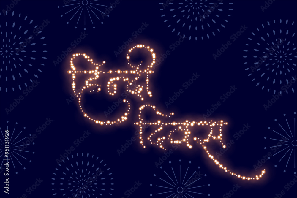 glowing hindi diwas day occasion template for social media post glowing hindi diwas day occasion template for social media post