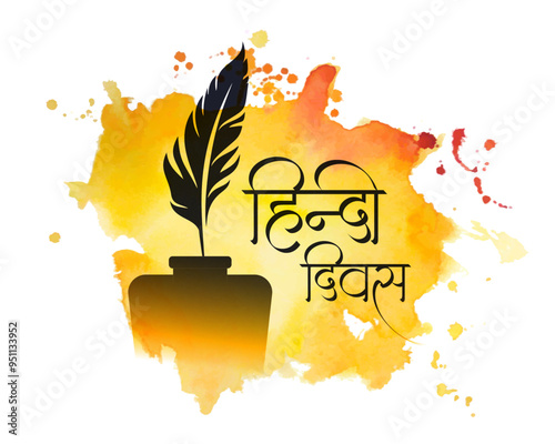 watercolor national hindi diwas occasion background with feather ink
