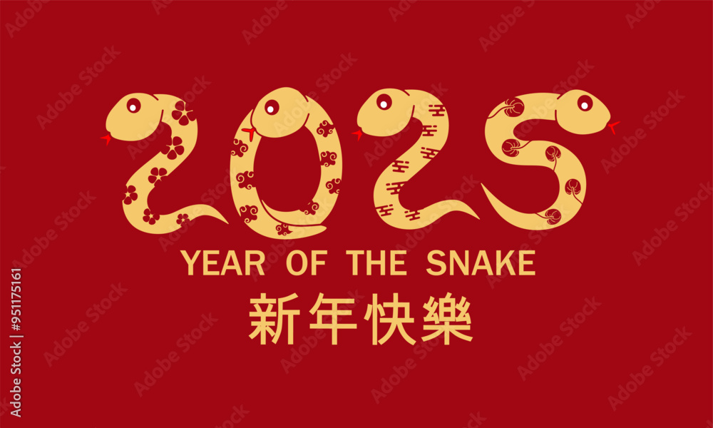 2025 year of the snake icon, lunar new year design vector illustration 2025 year of the snake icon, lunar new year design vector illustration