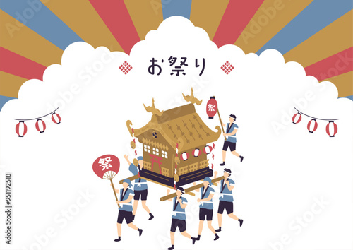 お神輿を担ぐ人達