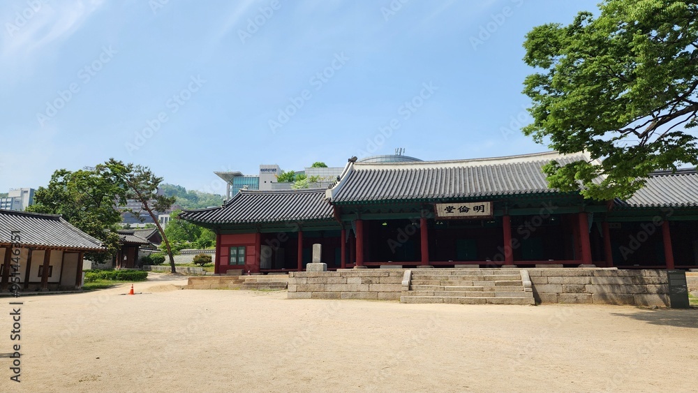 Sungkyunkwan, the old school of South Korea Sungkyunkwan, the old school of South Korea