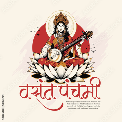 Happy Vasant Panchami with goddess Saraswati Puja social media post template banner photo