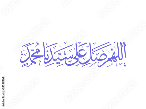 Allahumma Sholli Ala Sayyidina Muhammad Islamic Word Calligraphy, Perfect for Muslim greeting designs, Islamic-related event posters, and other religious-related design needs photo