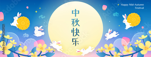 Happy Mid Autumn Festival (written in Chinese character) banner vector illustration. Rabbits jump around the moon.