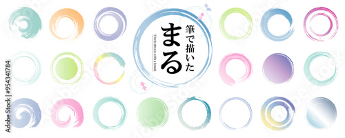 使いやすい！　筆で描いた和風の「丸・円」素材セット〜春夏カラー（ベクターイラスト）