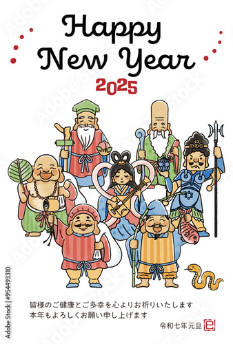 2025年巳年年賀状　シンプルでかわいい七福神のイラスト