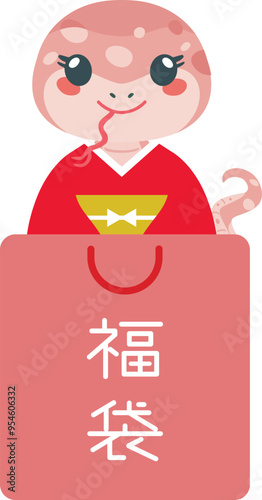 福袋に入った巳年の蛇