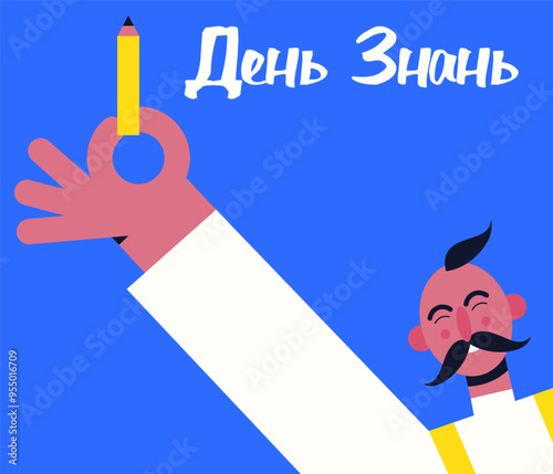 Ukrainian Knowledge Day. Education Back to school. Ukrainian boy with pencil. Flat vector cartoon illustration.
