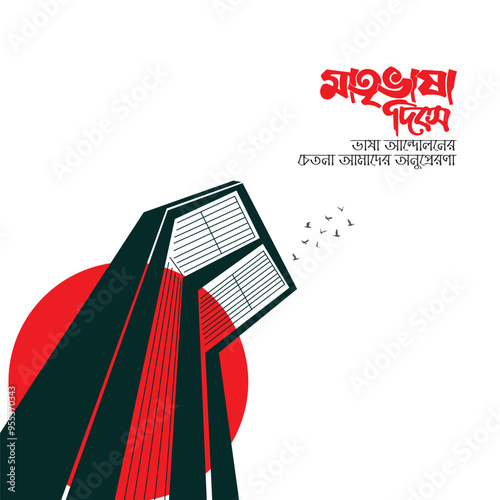 Happy international mother language day, 21 february bangladesh

