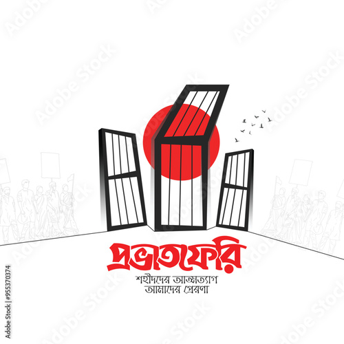 Language day in bangladesh 21 february