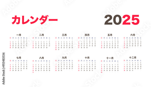 2025 Japanese Calendar. Simple Annual Layout with Bold Red and Black Text.