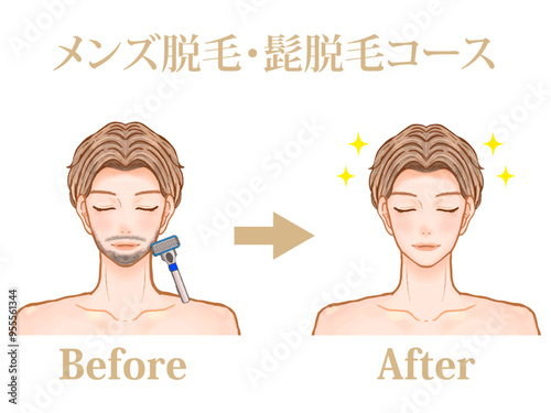 メンズエステでメンズ脱毛をした大人男性のビフォーアフターのイラスト素材