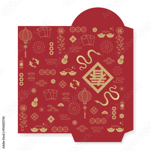 Vertical red envelope template. Happy Chinese New Year 2025. Golden Year of the Snake totem and traditional Chinese auspicious patterns. (Translation : Spring and Blessing)