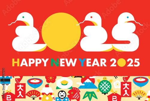 2025年巳年お正月の年賀状や広告に使えるかわいいポップな縁起物パターンの背景デザイン_蛇の2025ロゴ