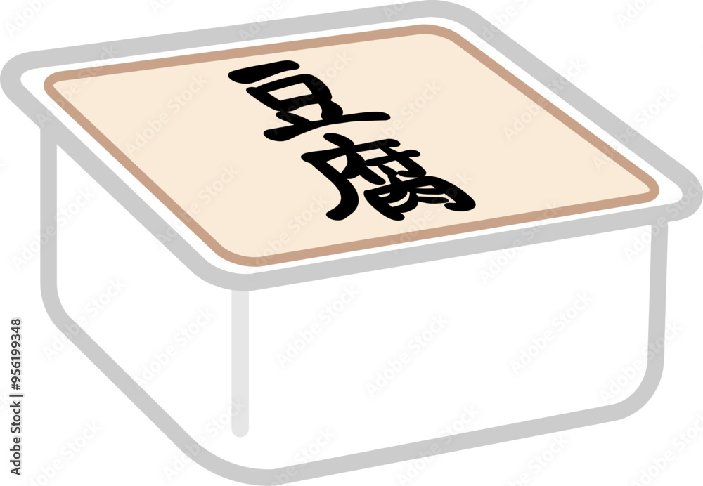 Tofu plastic packaging isolated illustration Tofu plastic packaging isolated illustration