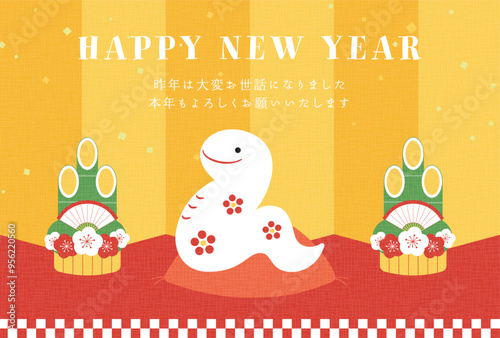 蛇（巳年）の置物と屏風と門松の年賀状向け背景イラスト
