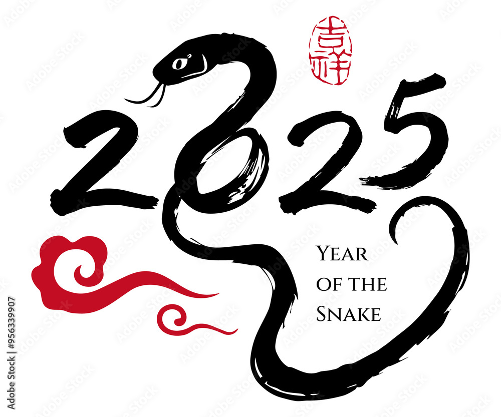 Obraz premium 2025 Lunar Year of the Snake title. Chinese calligraphy art, Chinese translation of seal: Auspicious