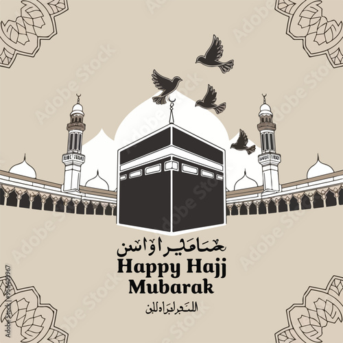 The image depicts an illustration celebrating Eid al-Adha, a major Muslim holiday also known as Hajj. 