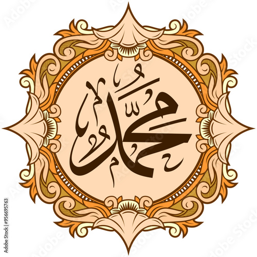 Vector islamic calligraphy muhammad means "may Allah have mercy and safety on him" decorated with ornaments on an isolated background