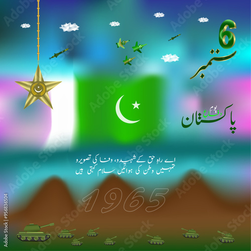 6 September Defense Day of Pakistan (Translation: O martyrs of the righteous path, you are saluted by the winds of country), social media post, youm e difa means (defense day of Pakistan), vector file