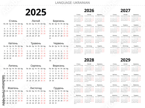 2025, 2026, 2027, 2028, 2029 year ukrainian calendars. Printable vertical vector illustration for Ukraine