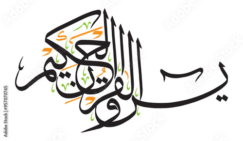 yaseen wal quran hakeem in arabic ayat quranic verses hadith, islamic muslim vector art design, corofully calligrahy khattati isolate on the blue background wallpaper