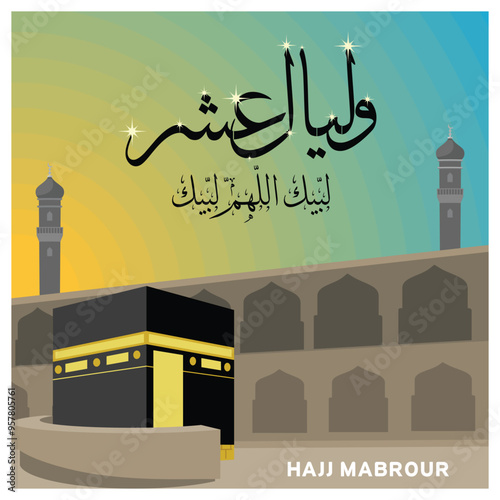 Muslims make a pilgrimage to Mecca. Visiting the Kaaba for Hajj and Umrah. Islamic Hajj concept. Flat vector illustration.