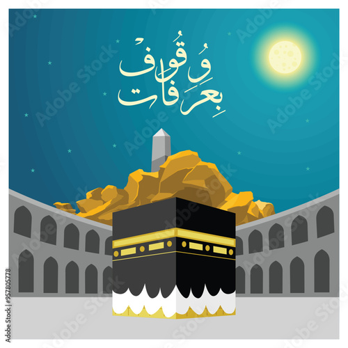 Mount Arafah near the Kaaba. A place where Muslims pray and worship. Islamic Hajj concept. Flat vector illustration. photo