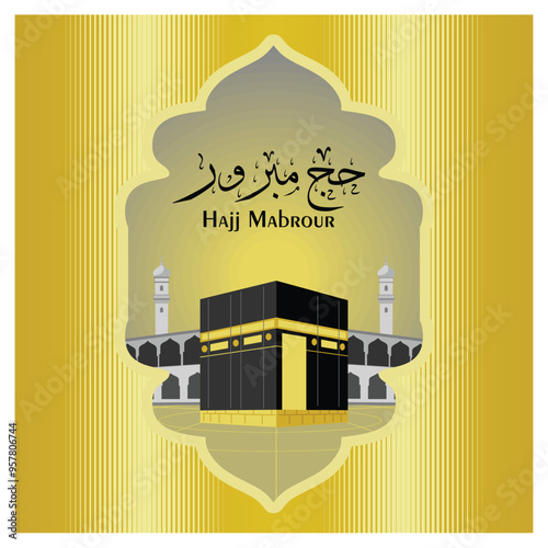 The Kaaba is the holiest place for Muslims. Center for carrying out the Hajj and Umrah pilgrimages. Islamic Hajj concept. Flat vector illustration. photo