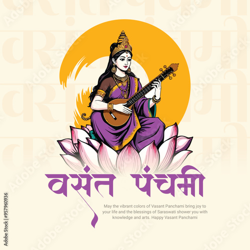 Saraswati Puja and Vasant Panchami with goddess Saraswati social media post template banner Social Media Post