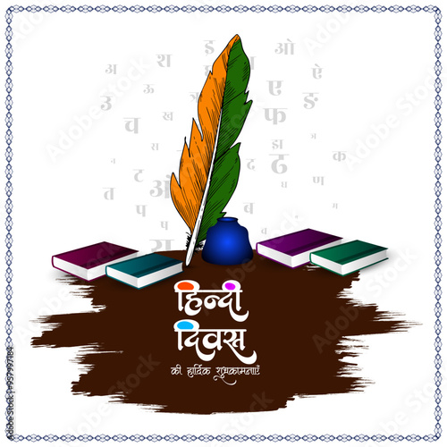 Happy Hindi Divas Indian mother language concept background