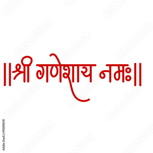 shree ganeshay namah calligraphy - Shri ganeshay namah is a sanskrit prayer for lord ganesh - Ganesh Chaturthi	 photo