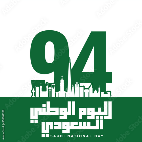 94 Saudi National Day. 23rd September. Arabic Text Translation: Our Saudi Arabia National Day. Kingdom of Saudi Arabia. Vector Illustration.