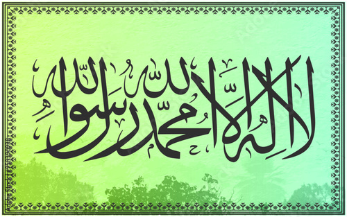 Kalima Tayyaba 'La ilaha illallah...' meaning 'There is none worthy of worship except Allah...' arabic calligraphy islamic muslim nature background photo