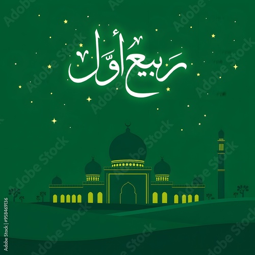 happy 12 Rabi ul Awwal, Eid Milad un Nabi (S.A.W) social media post and background photo