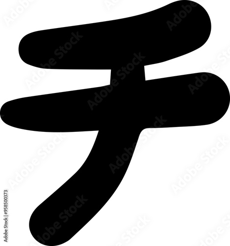 KATAKANA Japanese alphabet font handwritten chi