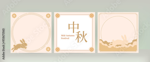 A traditional mooncake with intricate patterns, set on a festive background, symbolizing the Mid-Autumn Festival celebration. A Layout design for Mid-Autumn Festival poster, events, post.