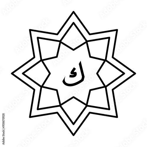 Mandala Arabic Letter Kaaf, Perfect for learning Arabic hijaiyah letters, for Islamic theme designs and so on