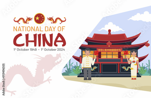 75th Anniversary of China National Day 1 October 2024 with chinese people, ancient buildings and national symbol vector illustration. Chinese translation: National Day of People's Republic od China