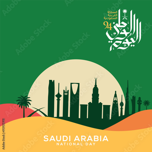 Saudi arabia national day. 94 years anniversary. September 23, 2024. Translation Arabic Text national day of Saudi Arabia