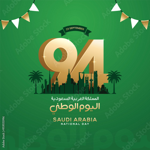 Saudi arabia national day. 94 years anniversary. September 23, 2024. Translation Arabic Text national day of Saudi Arabia