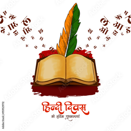 Happy Hindi Divas Indian mother language decorative card design