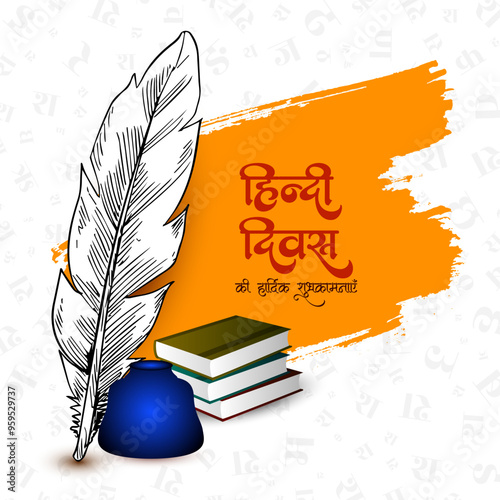 Happy Hindi Divas Indian mother language card with book and feather