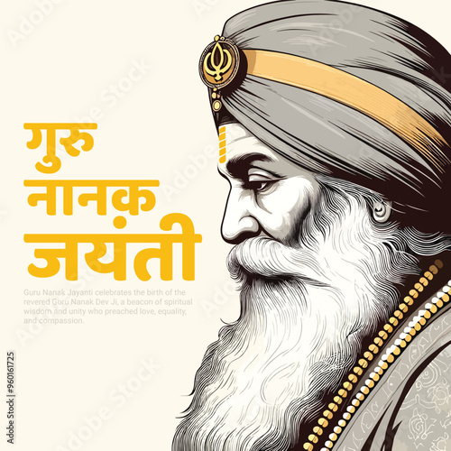 Happy Guru Nanak Jayanti and Sikh Festival social media post banner template
