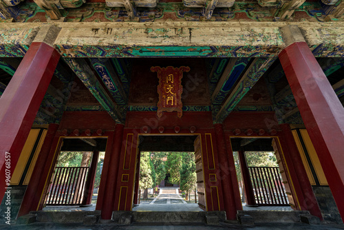 Ancient Architecture Landscape of Confucius Temple China in Qufu City, Shandong Province, China photo