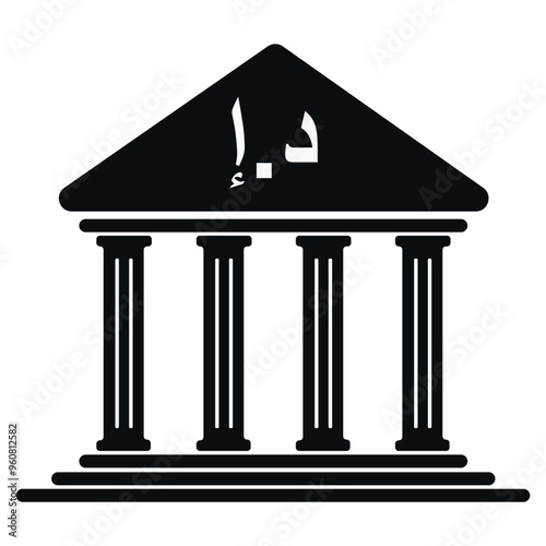Dirham Bank Icon, symbol, and vector, Can be used for web, print, and mobile