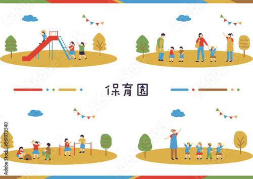 保育園、幼稚園に使いやすいイラスト素材集