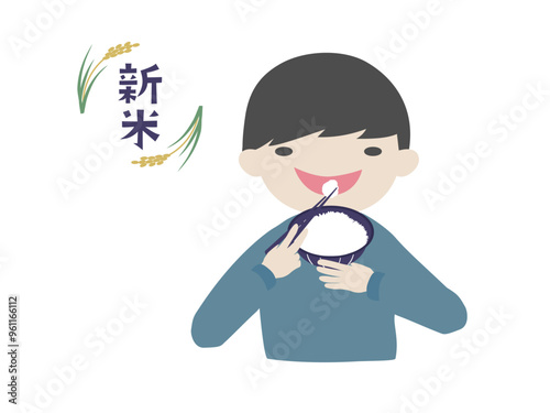 食欲の秋、新米を食べる人物イラスト