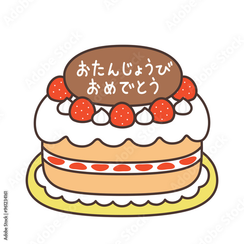 お誕生日　ホールケーキ