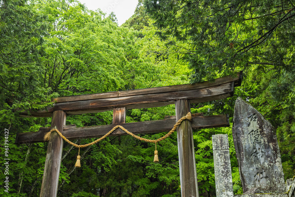 日本 長野県長野市にある戸隠神社の宝光社の鳥居 日本 長野県長野市にある戸隠神社の宝光社の鳥居